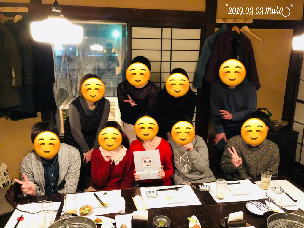 f:id:karutakko-muratan:20190304090537j:plain