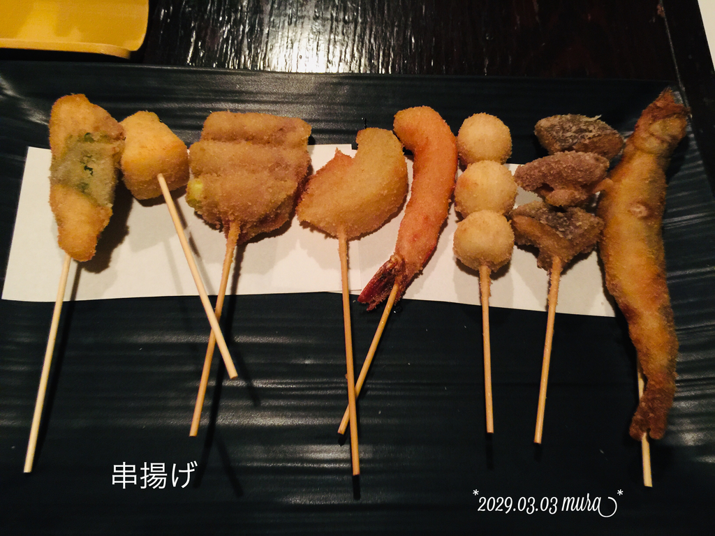f:id:karutakko-muratan:20190304090626j:plain