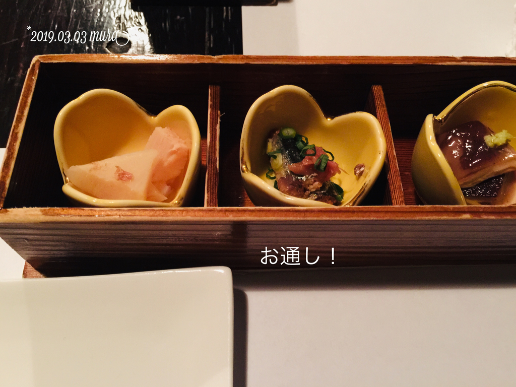 f:id:karutakko-muratan:20190304090701j:plain