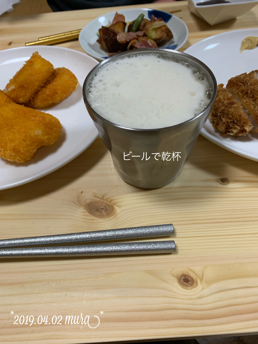 f:id:karutakko-muratan:20190403112223j:plain