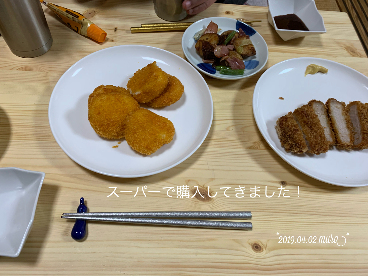 f:id:karutakko-muratan:20190403112254j:plain