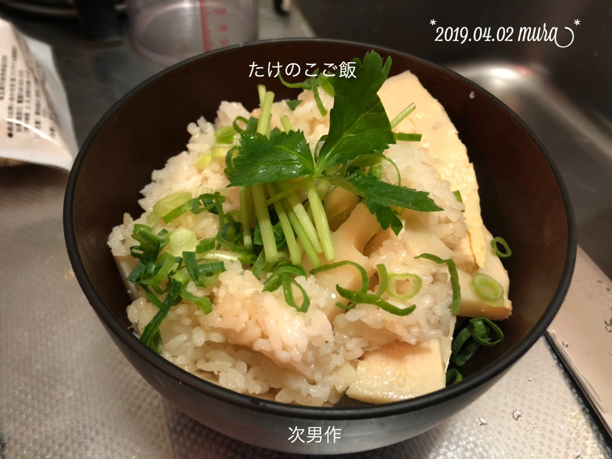 f:id:karutakko-muratan:20190403112507j:plain
