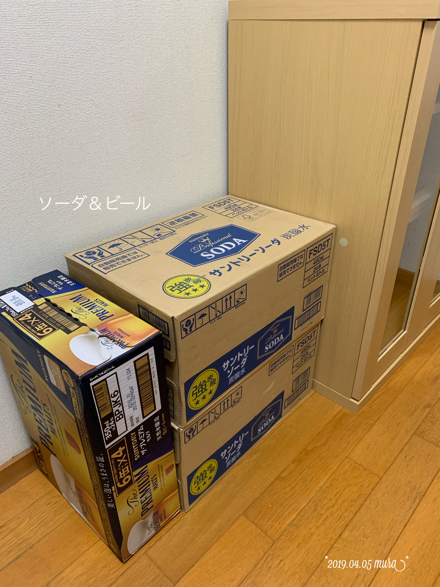 f:id:karutakko-muratan:20190406121053j:plain