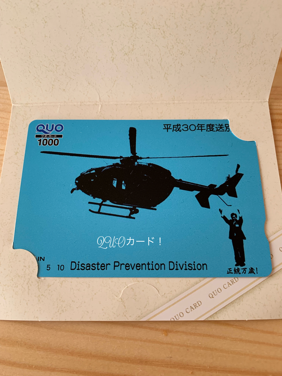f:id:karutakko-muratan:20190412111520j:plain