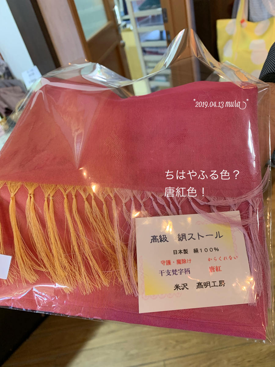 f:id:karutakko-muratan:20190414094823j:plain f:id:karutakko-muratan:20190414094823j:plain
