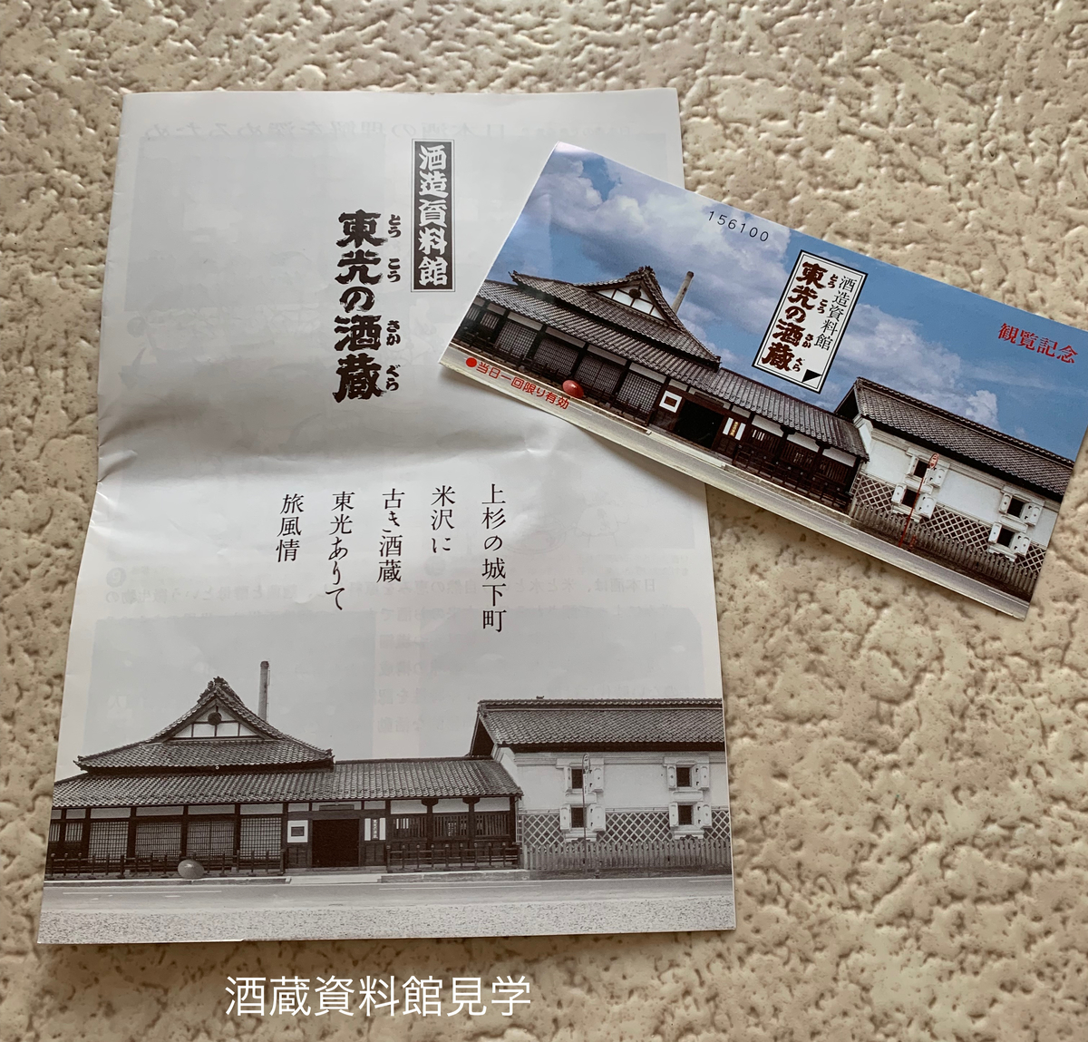 f:id:karutakko-muratan:20190414095107j:plain f:id:karutakko-muratan:20190414095107j:plain