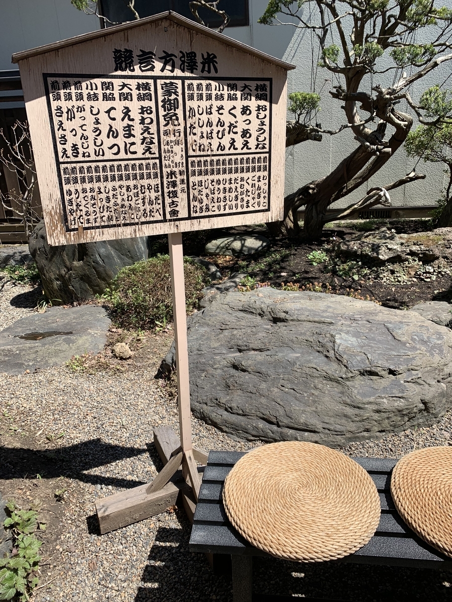 f:id:karutakko-muratan:20190414095216j:plain f:id:karutakko-muratan:20190414095216j:plain