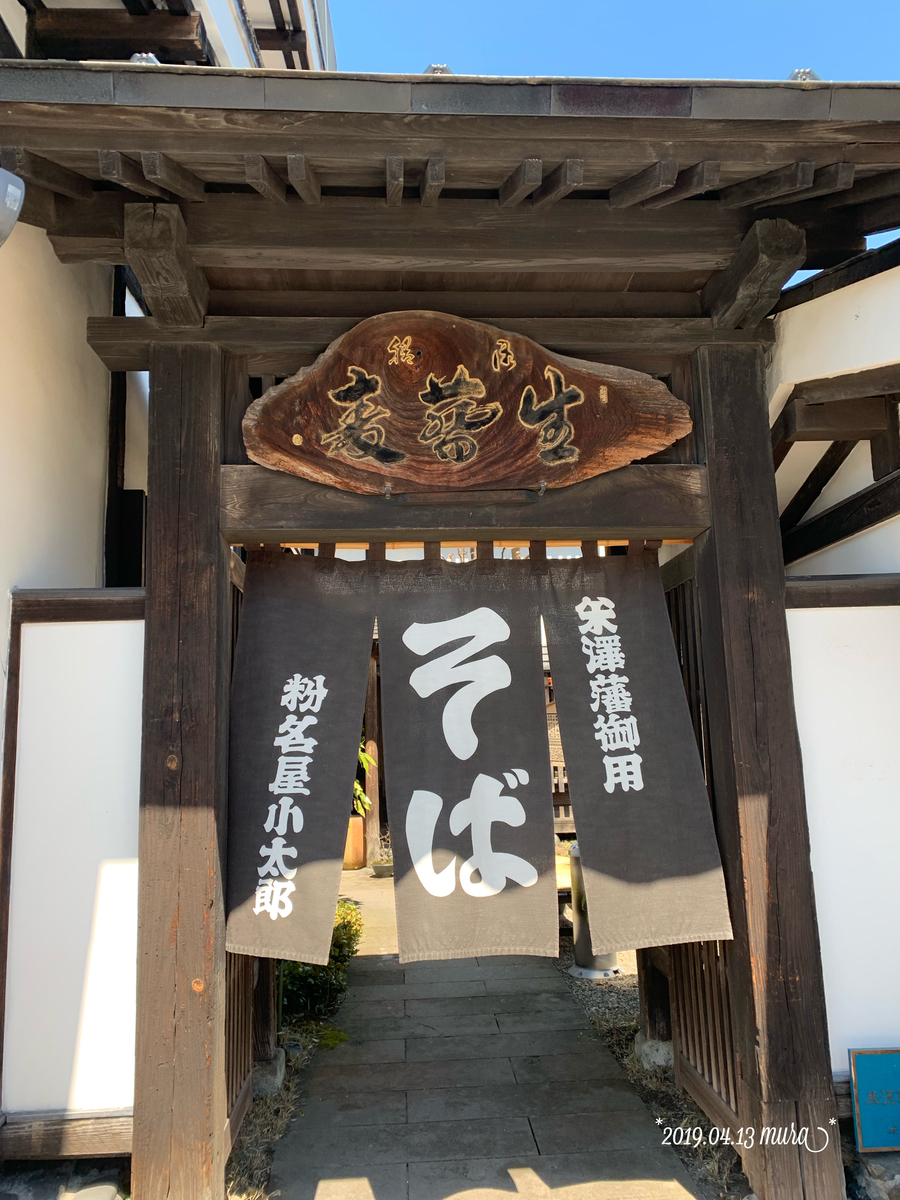 f:id:karutakko-muratan:20190414095400j:plain f:id:karutakko-muratan:20190414095400j:plain