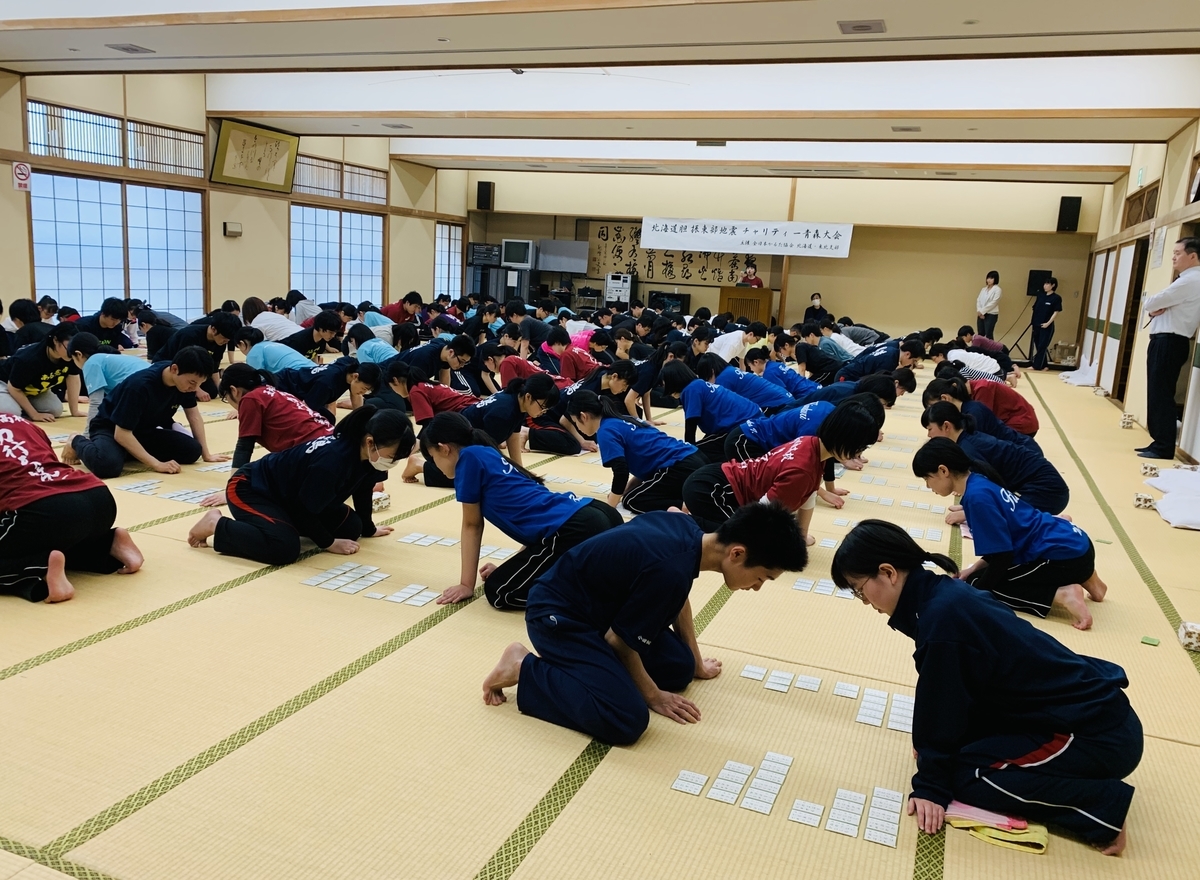 f:id:karutakko-muratan:20190504084854j:plain