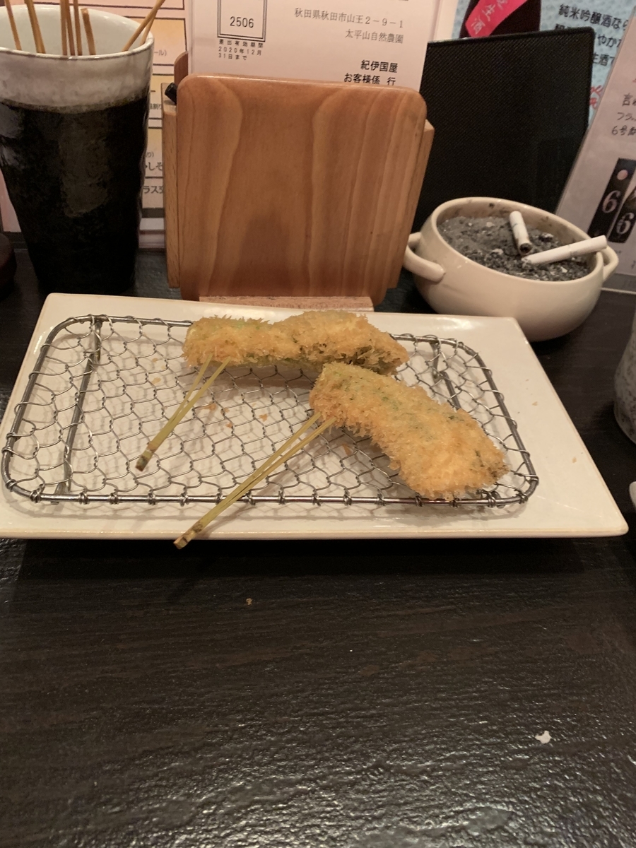 f:id:karutakko-muratan:20190513103227j:plain