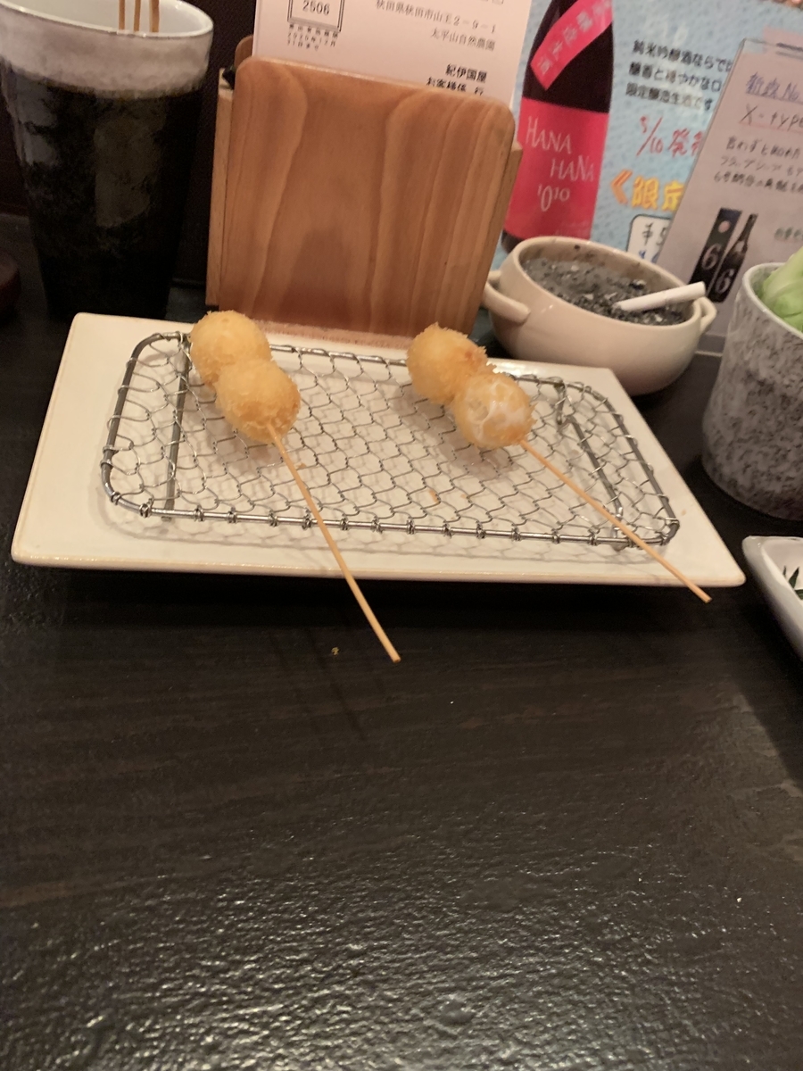 f:id:karutakko-muratan:20190513103322j:plain