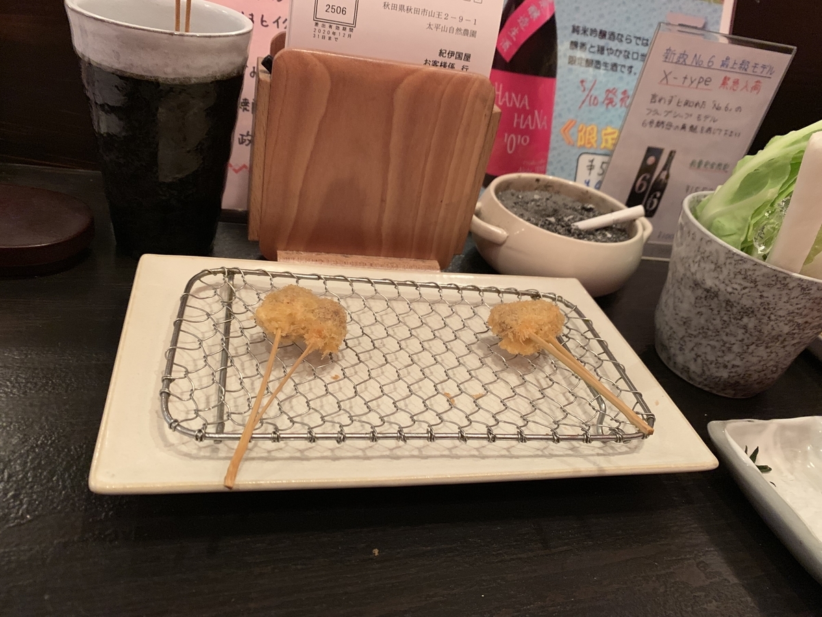 f:id:karutakko-muratan:20190513103338j:plain