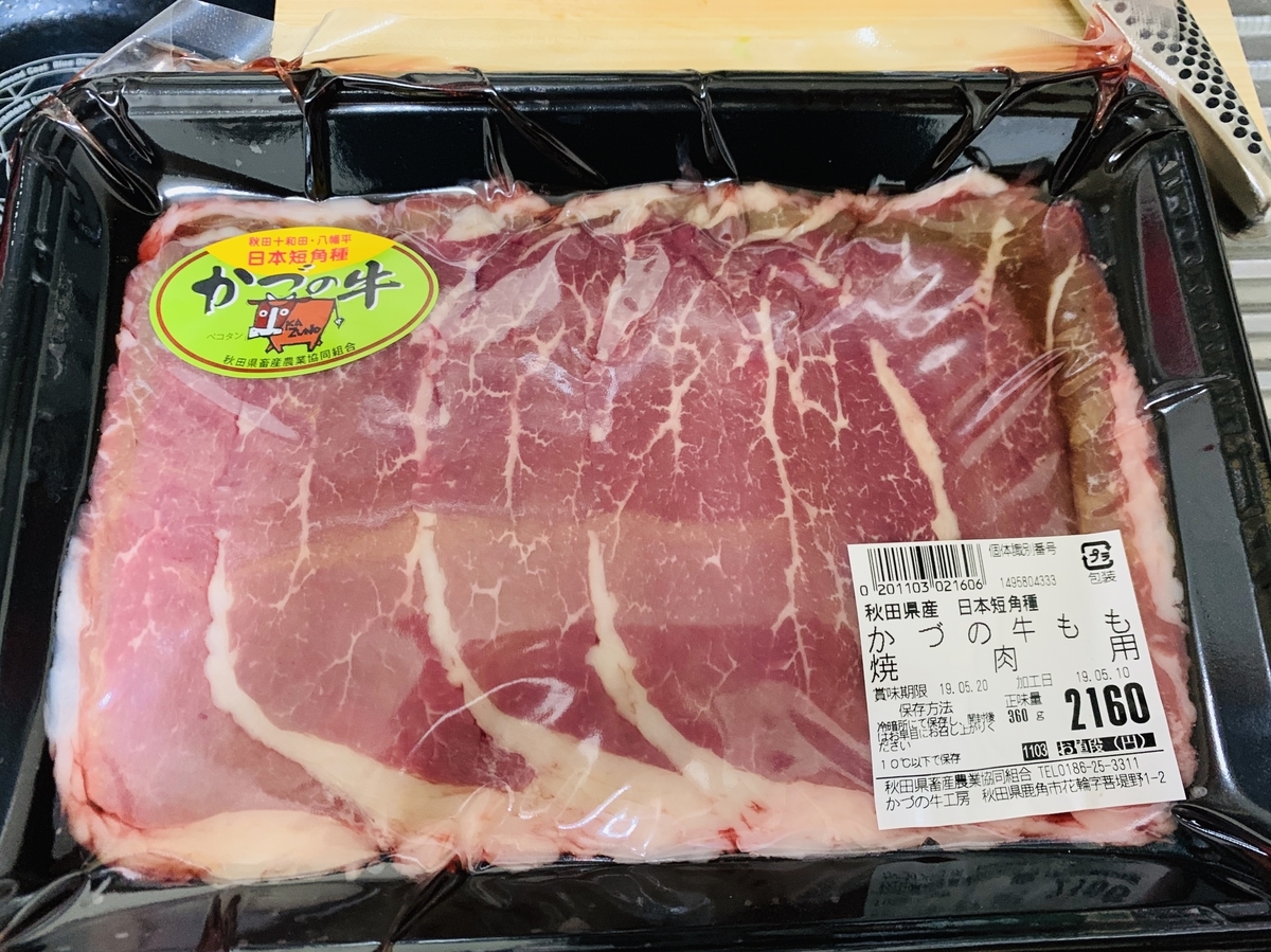 f:id:karutakko-muratan:20190515111950j:plain f:id:karutakko-muratan:20190515111950j:plain