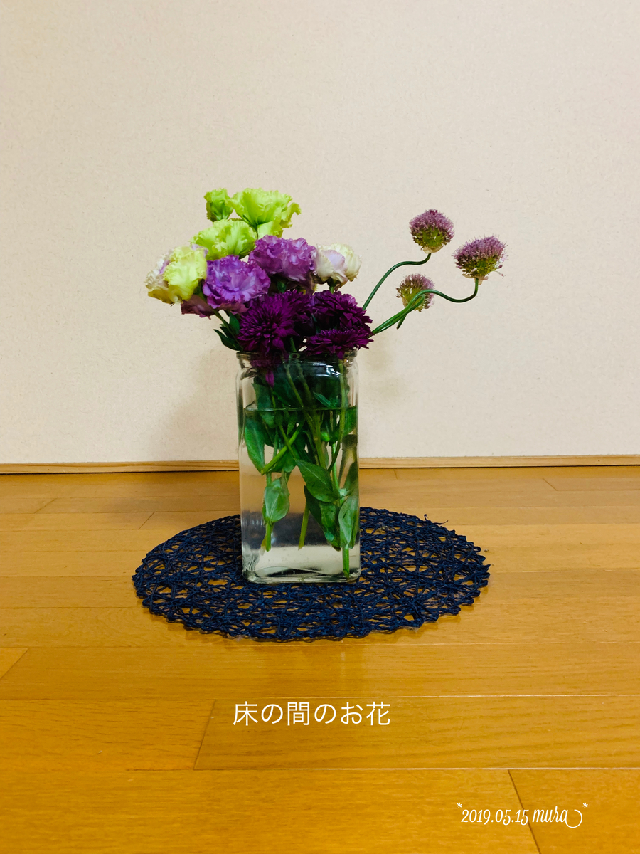 f:id:karutakko-muratan:20190516100214j:plain