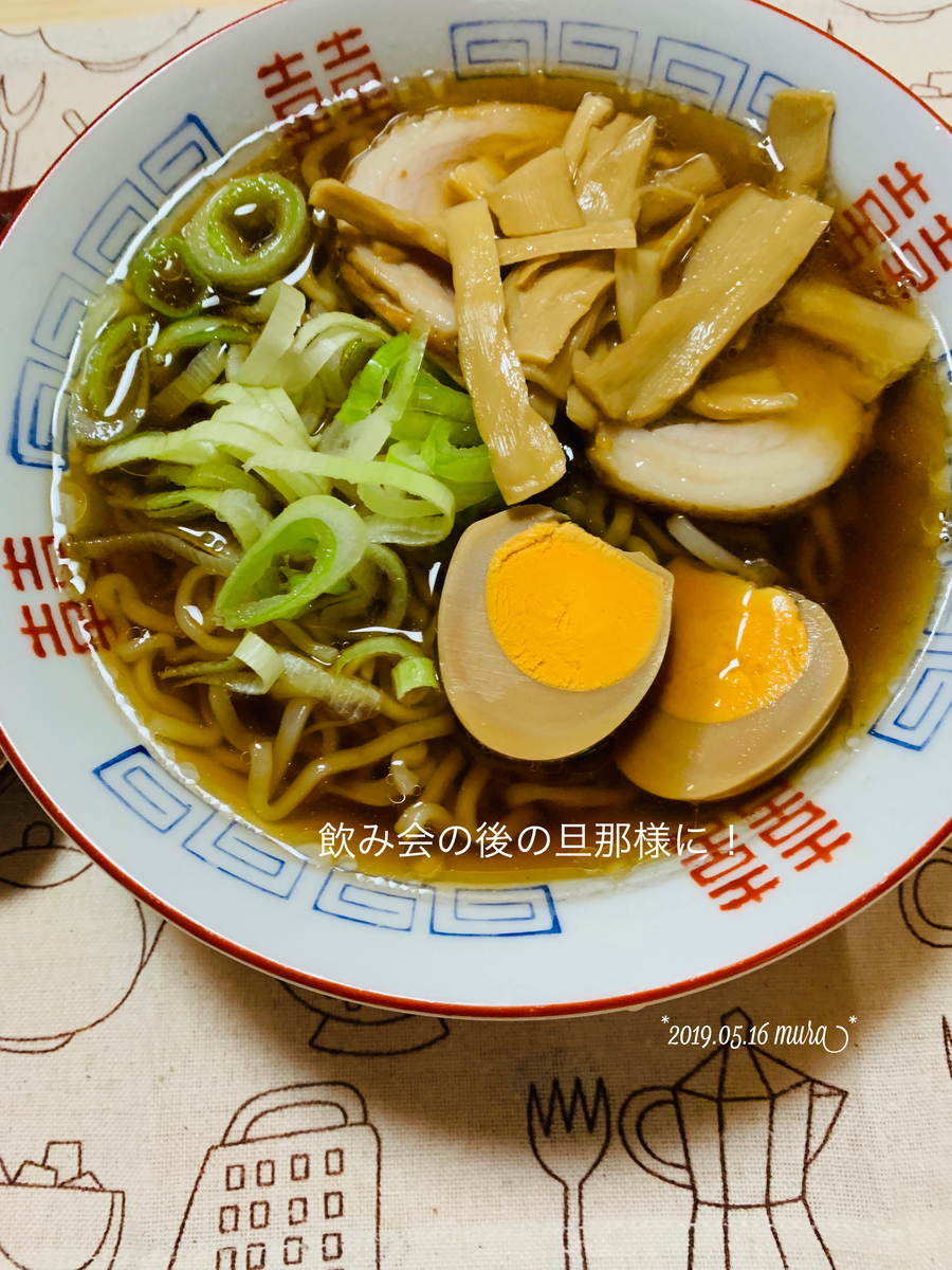 f:id:karutakko-muratan:20190517101043j:plain