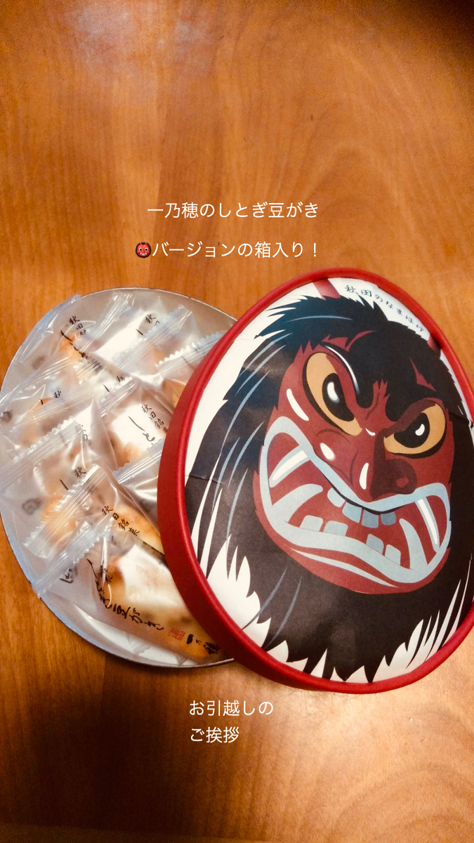 f:id:karutakko-muratan:20190517101227j:plain