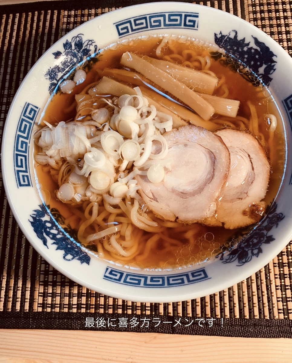 f:id:karutakko-muratan:20190518093754j:plain f:id:karutakko-muratan:20190518093754j:plain