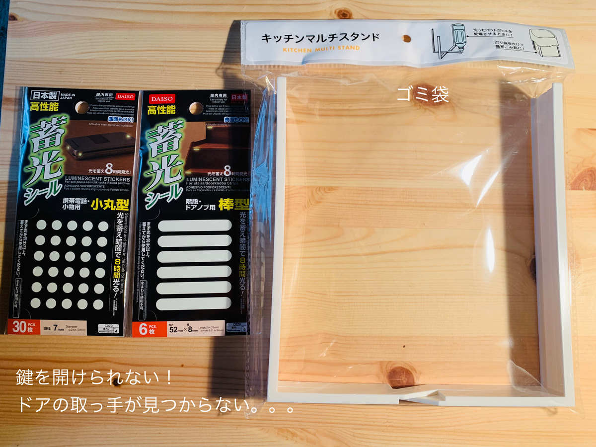 f:id:karutakko-muratan:20190522104619j:plain