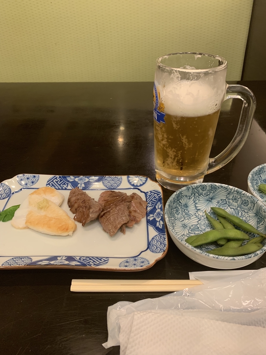f:id:karutakko-muratan:20190526101124j:plain