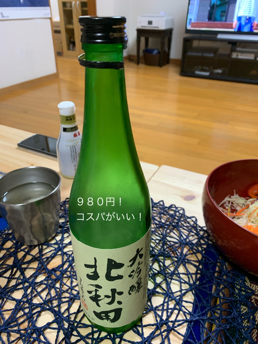 f:id:karutakko-muratan:20190528100954j:plain