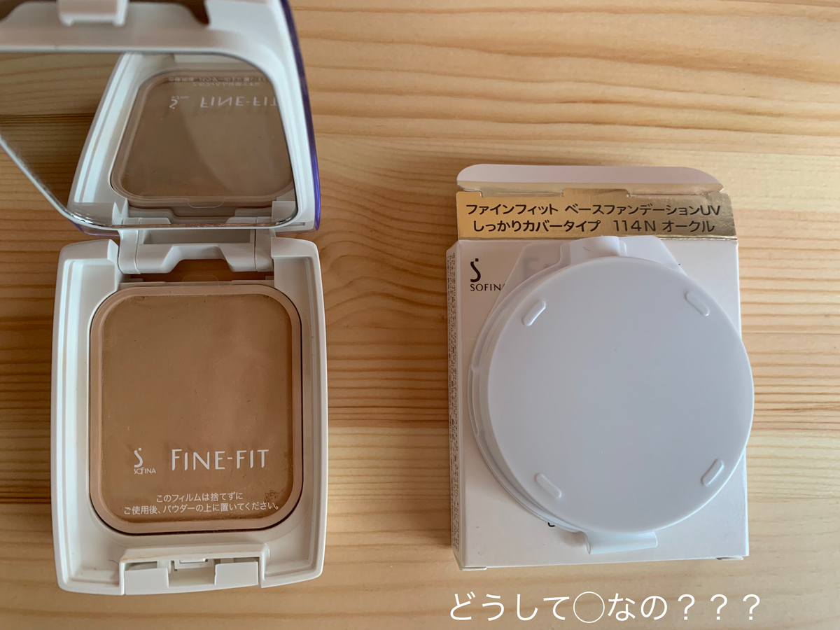 f:id:karutakko-muratan:20190528101348j:plain