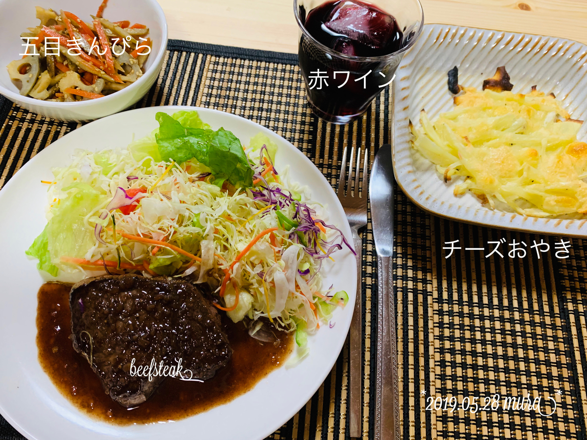 f:id:karutakko-muratan:20190529121514j:plain
