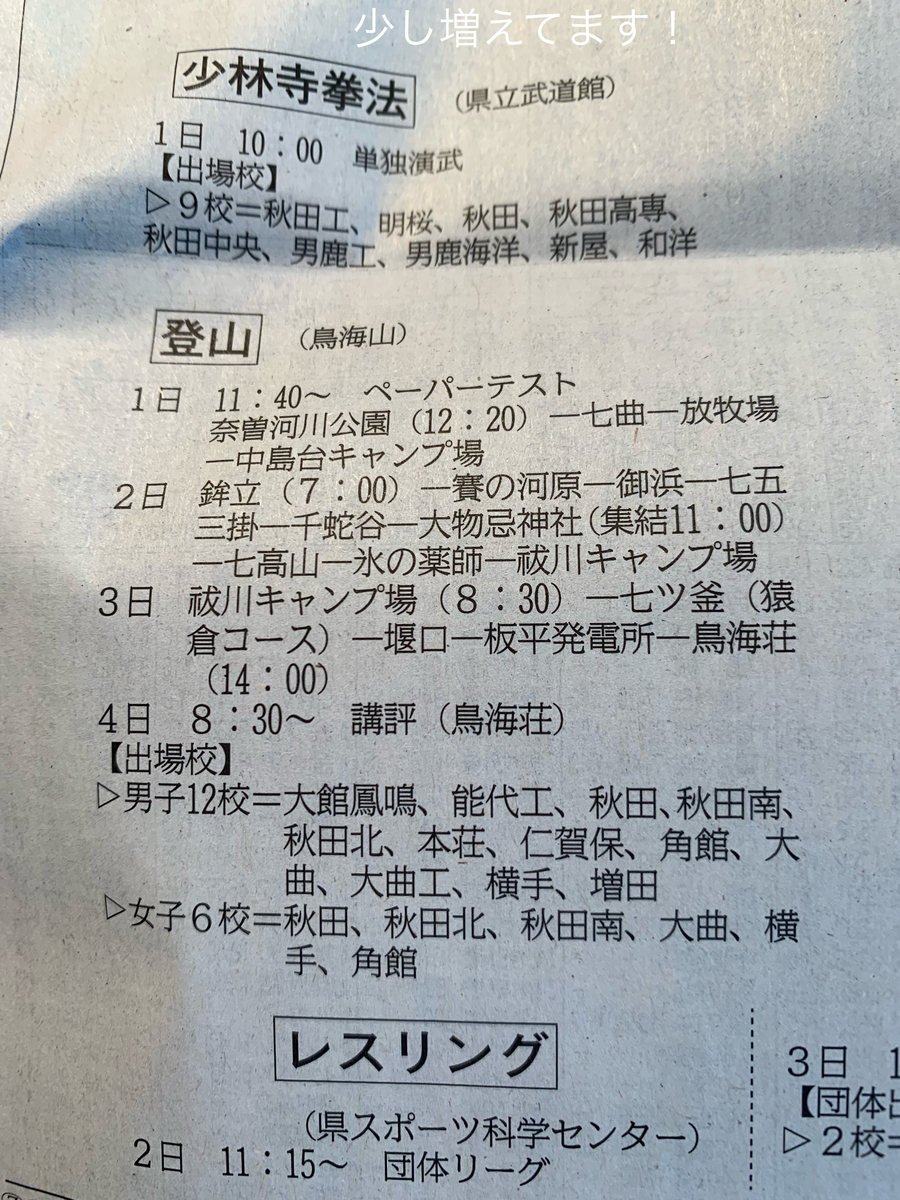 f:id:karutakko-muratan:20190529121604j:plain