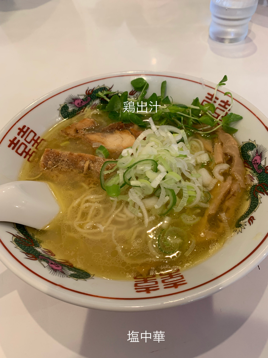 f:id:karutakko-muratan:20190530134507j:plain