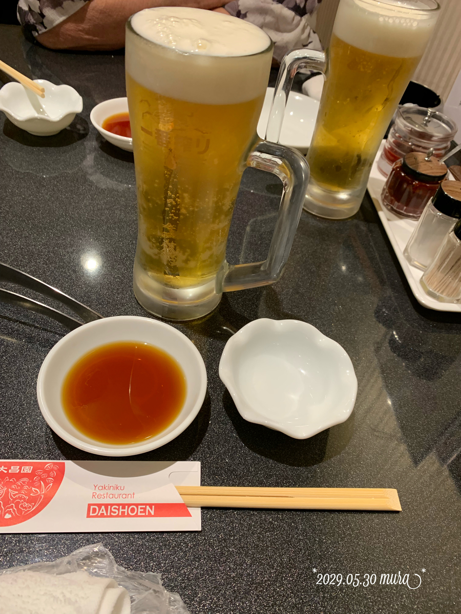 f:id:karutakko-muratan:20190531014057j:plain