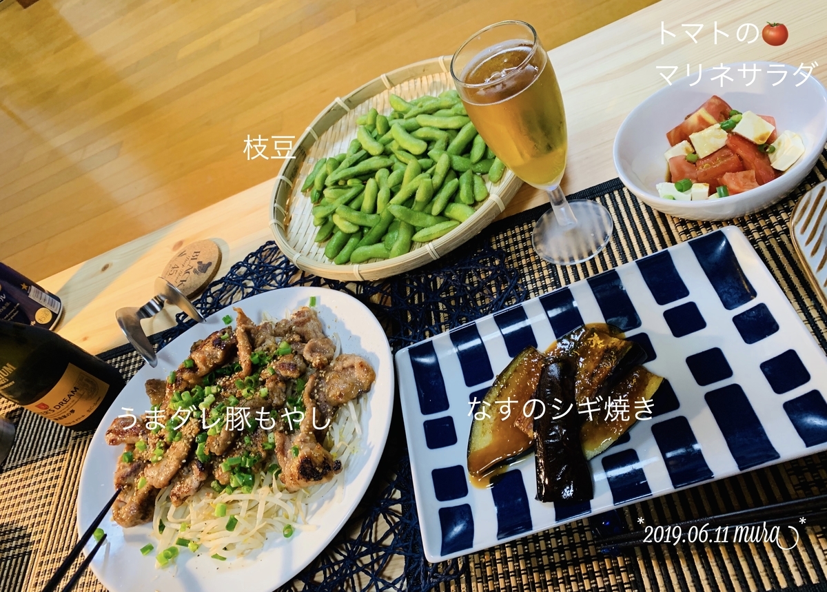 f:id:karutakko-muratan:20190612101541j:plain