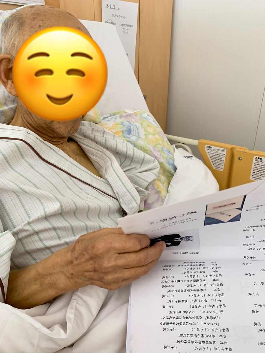 f:id:karutakko-muratan:20190719084524j:plain