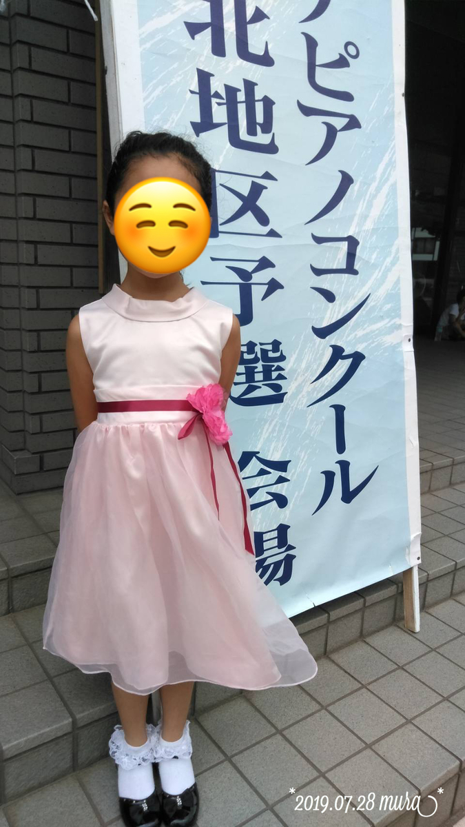 f:id:karutakko-muratan:20190729090450j:plain