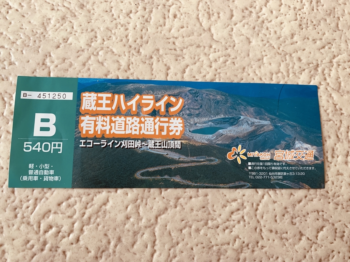 f:id:karutakko-muratan:20190812093814j:plain f:id:karutakko-muratan:20190812093814j:plain