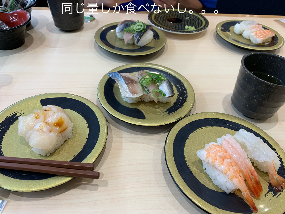 f:id:karutakko-muratan:20190823092102j:plain f:id:karutakko-muratan:20190823092102j:plain