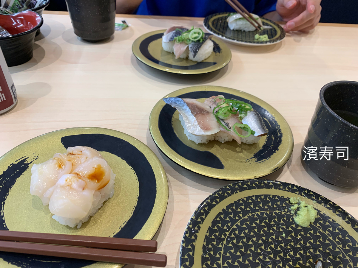 f:id:karutakko-muratan:20190823092120j:plain f:id:karutakko-muratan:20190823092120j:plain