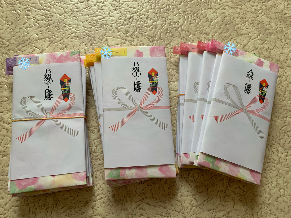 f:id:karutakko-muratan:20190823092141j:plain f:id:karutakko-muratan:20190823092141j:plain