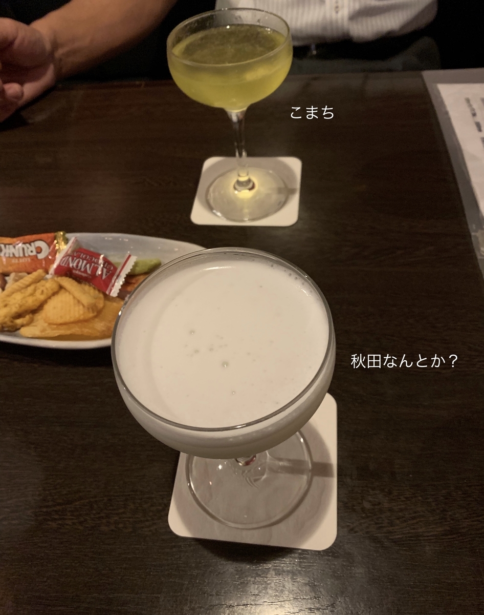 f:id:karutakko-muratan:20190916101356j:plain