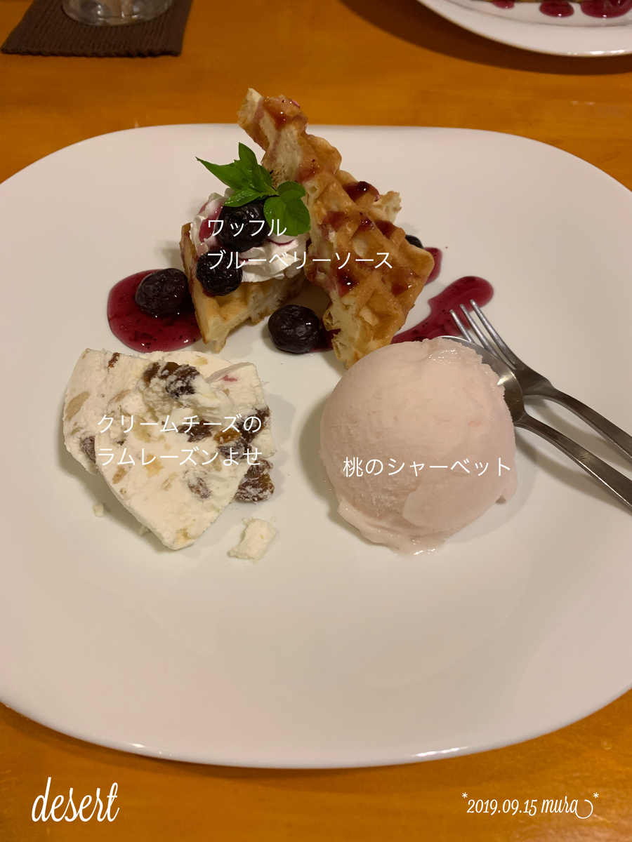 f:id:karutakko-muratan:20190916101506j:plain