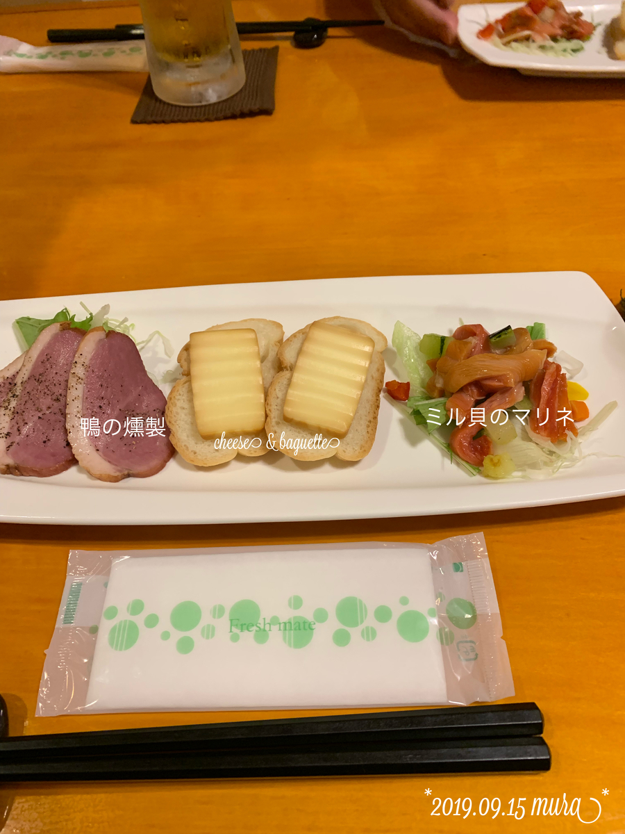 f:id:karutakko-muratan:20190916101803j:plain