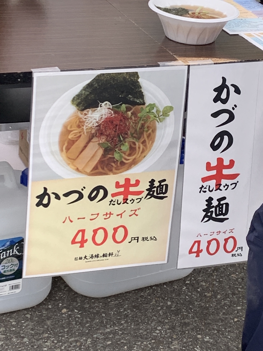 f:id:karutakko-muratan:20190920095228j:plain