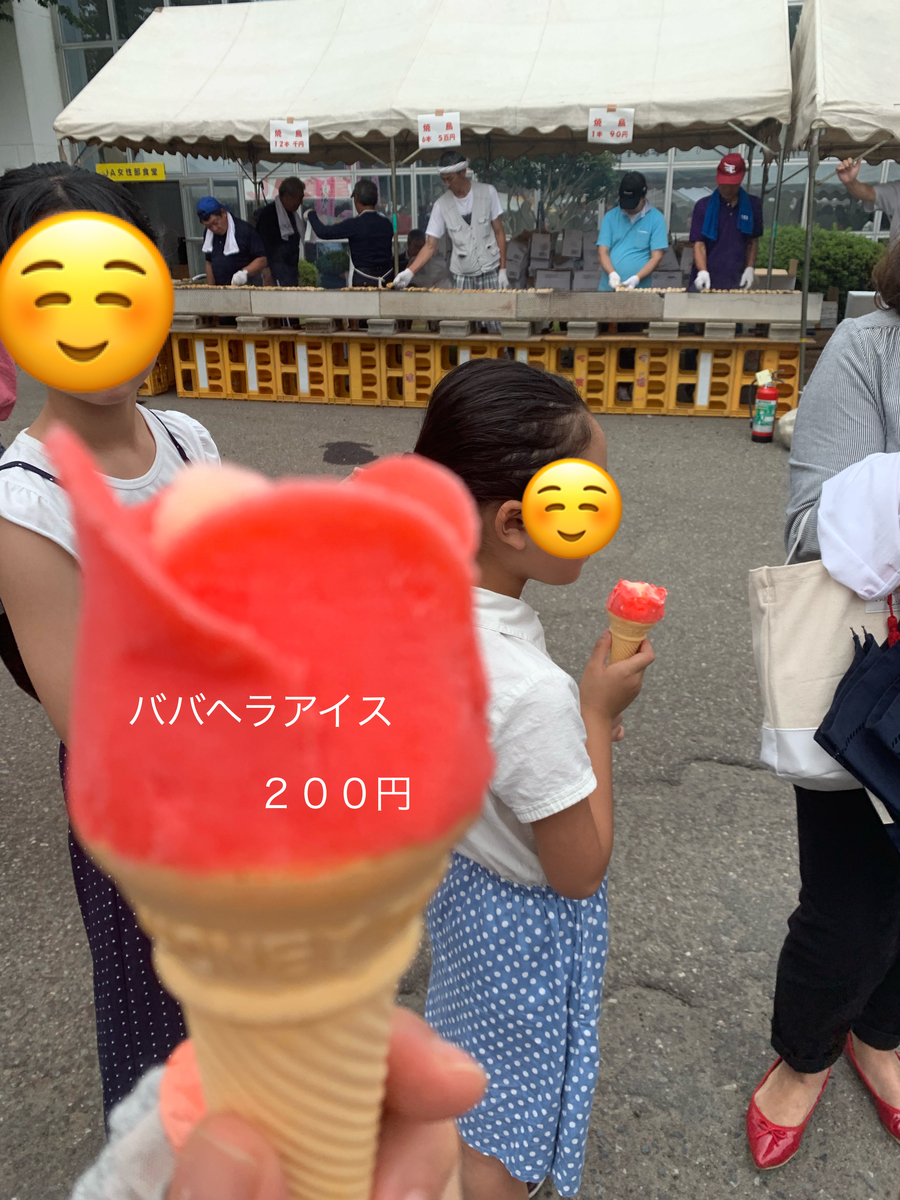 f:id:karutakko-muratan:20190920095518j:plain