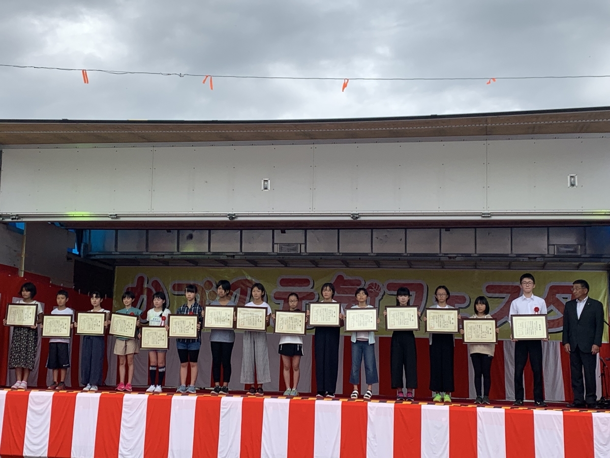 f:id:karutakko-muratan:20190920095546j:plain