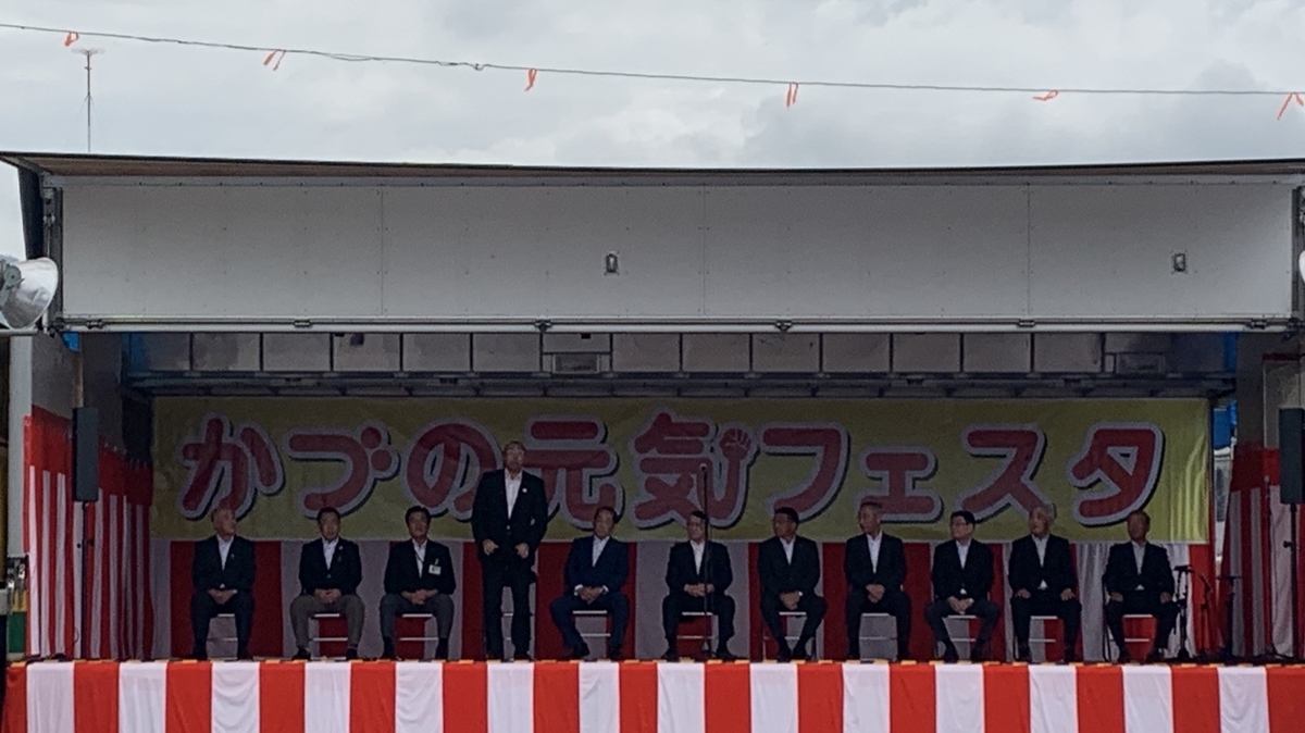 f:id:karutakko-muratan:20190920095618j:plain