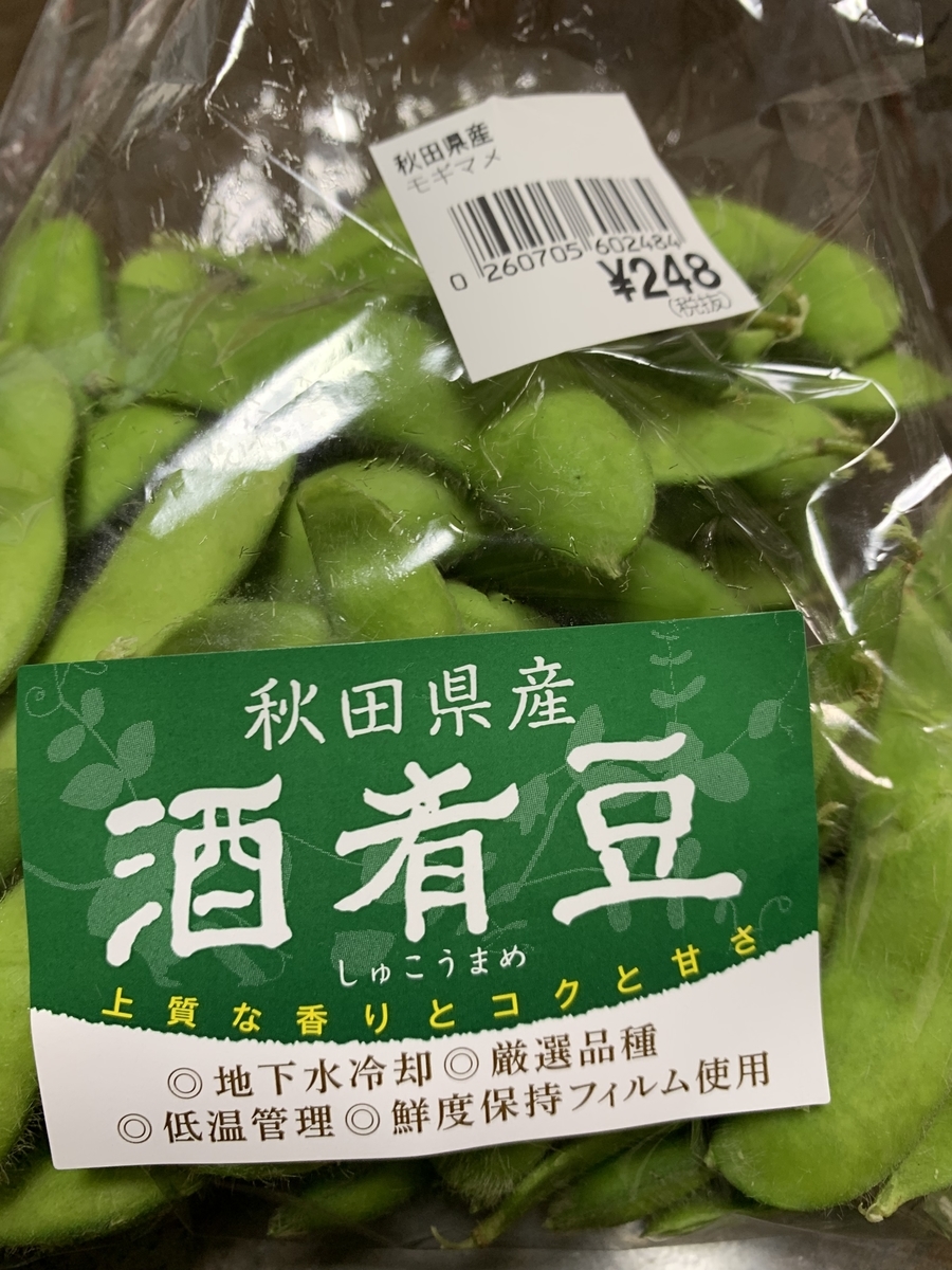 f:id:karutakko-muratan:20190921110513j:plain