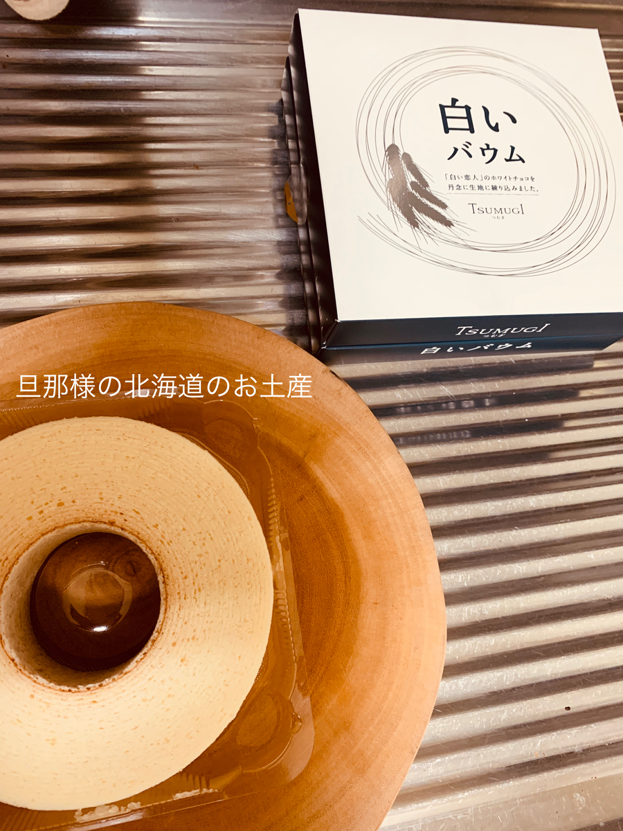 f:id:karutakko-muratan:20190924100832j:plain