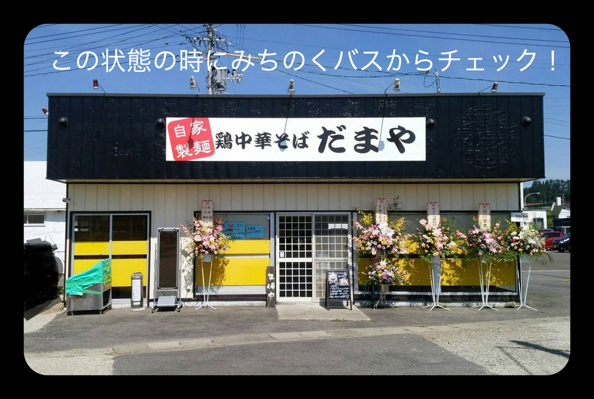 f:id:karutakko-muratan:20190924100856j:plain