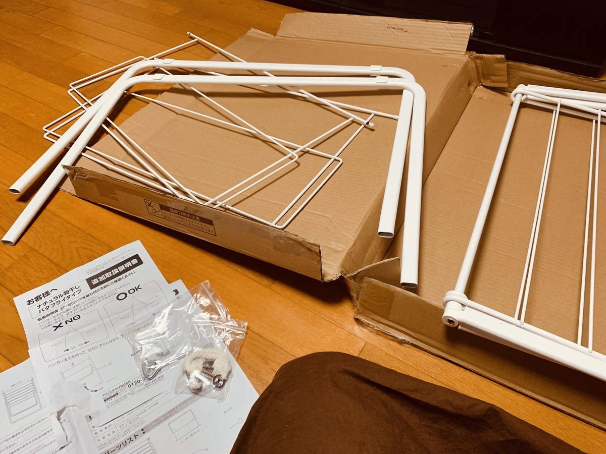 f:id:karutakko-muratan:20191002091706j:plain