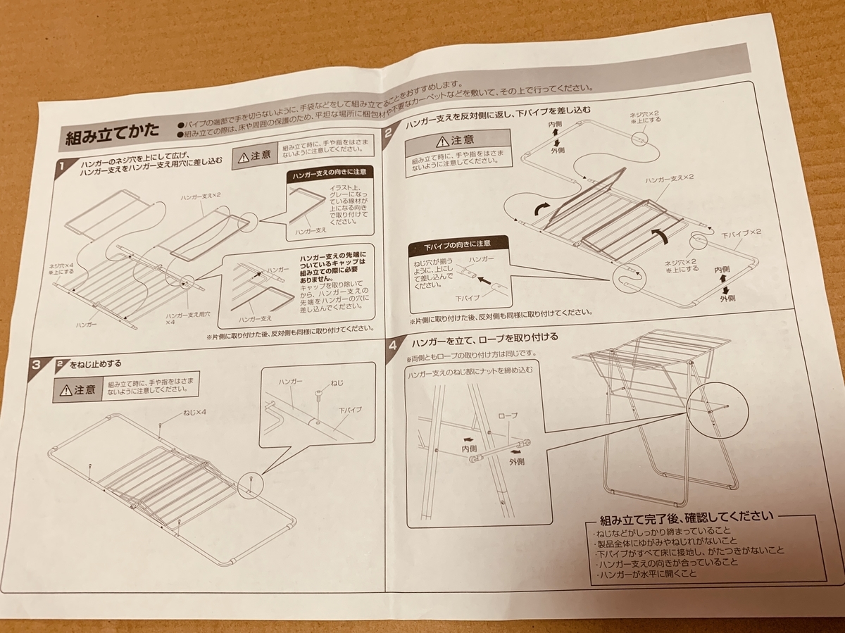 f:id:karutakko-muratan:20191002091737j:plain