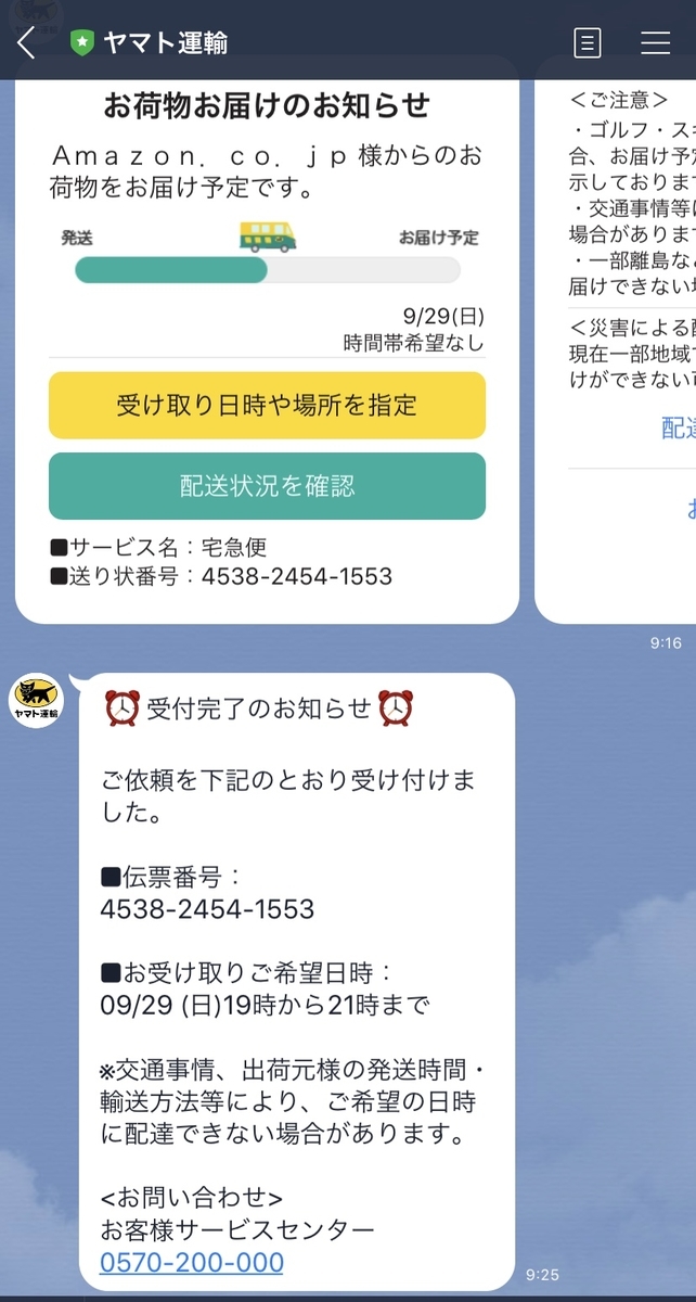 f:id:karutakko-muratan:20191002092034j:plain