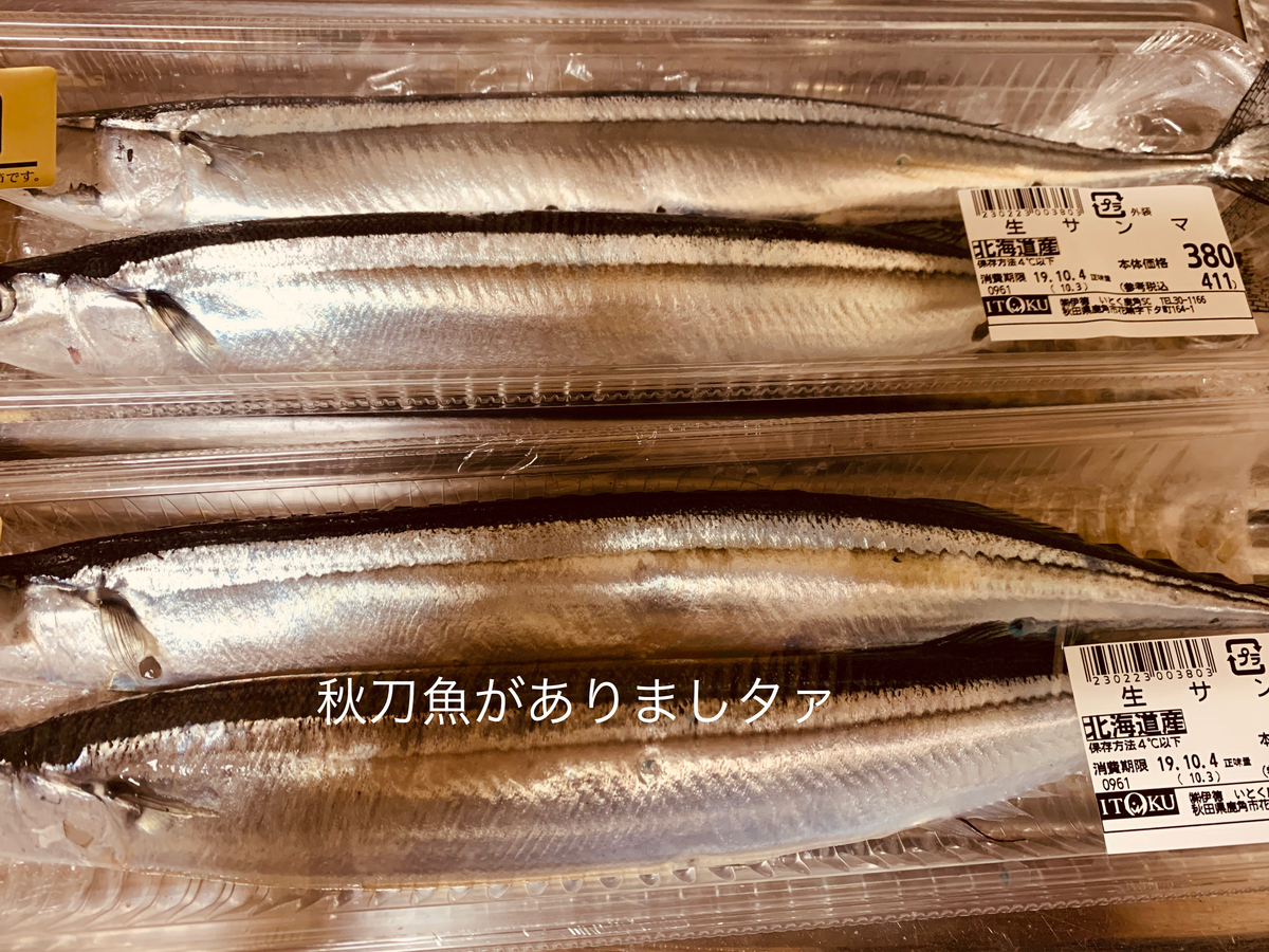 f:id:karutakko-muratan:20191004092119j:plain f:id:karutakko-muratan:20191004092119j:plain